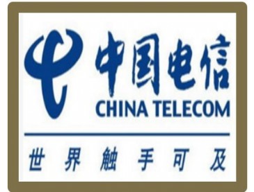 中国电信
